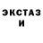 Первитин Декстрометамфетамин 99.9% Eseniya Korotya