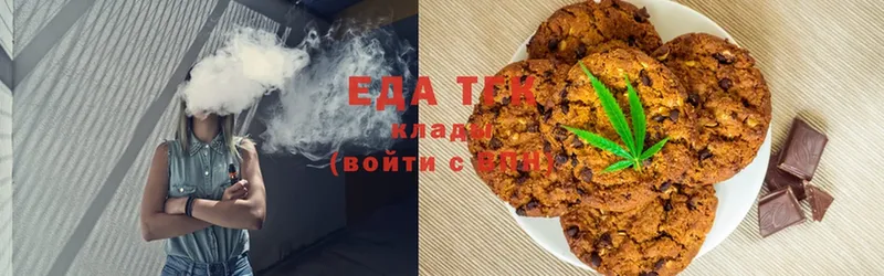 omg вход  Тырныауз  Cannafood конопля 